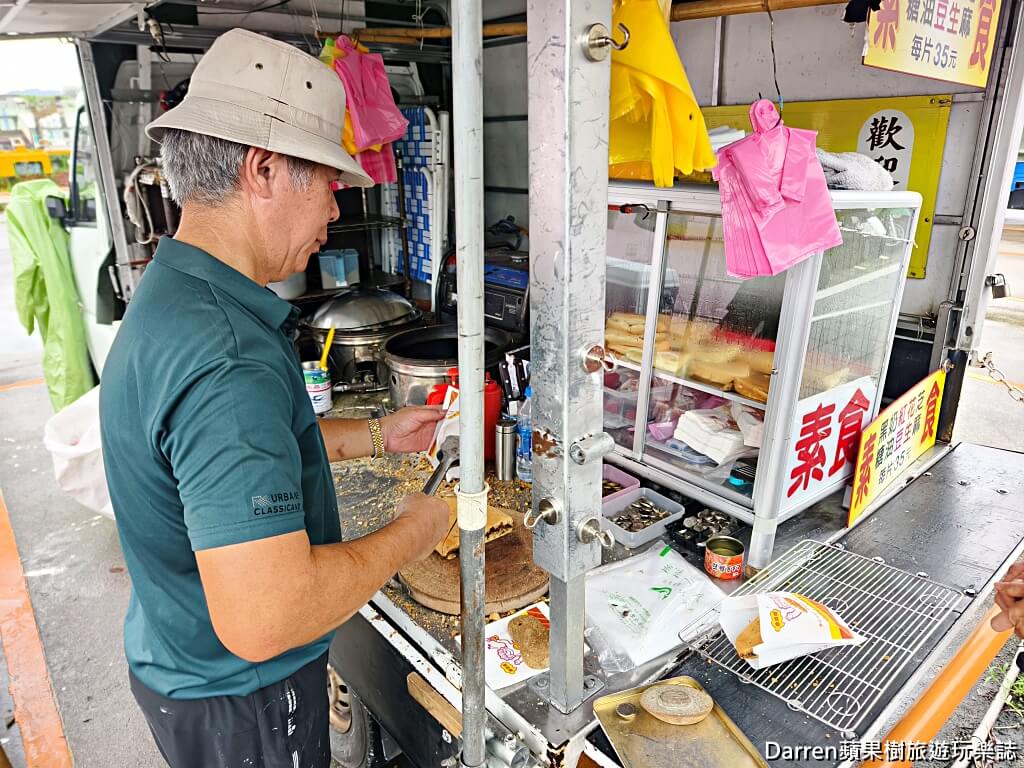 網站近期文章：麥煎餅阿伯》鶯歌市場排隊美食每週只賣一天35元爆餡古早味麥煎餅在地人從小吃到大