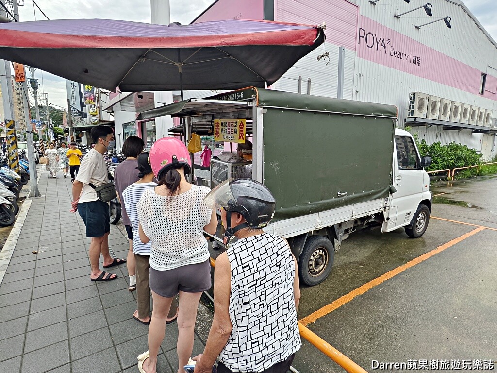 麥煎餅阿伯,鶯歌美食,鶯歌市場美食,鶯歌小吃,鶯歌排隊美食,鶯歌銅板美食,古早味麥煎餅,麥煎餅,鶯歌老街美食,新北美食