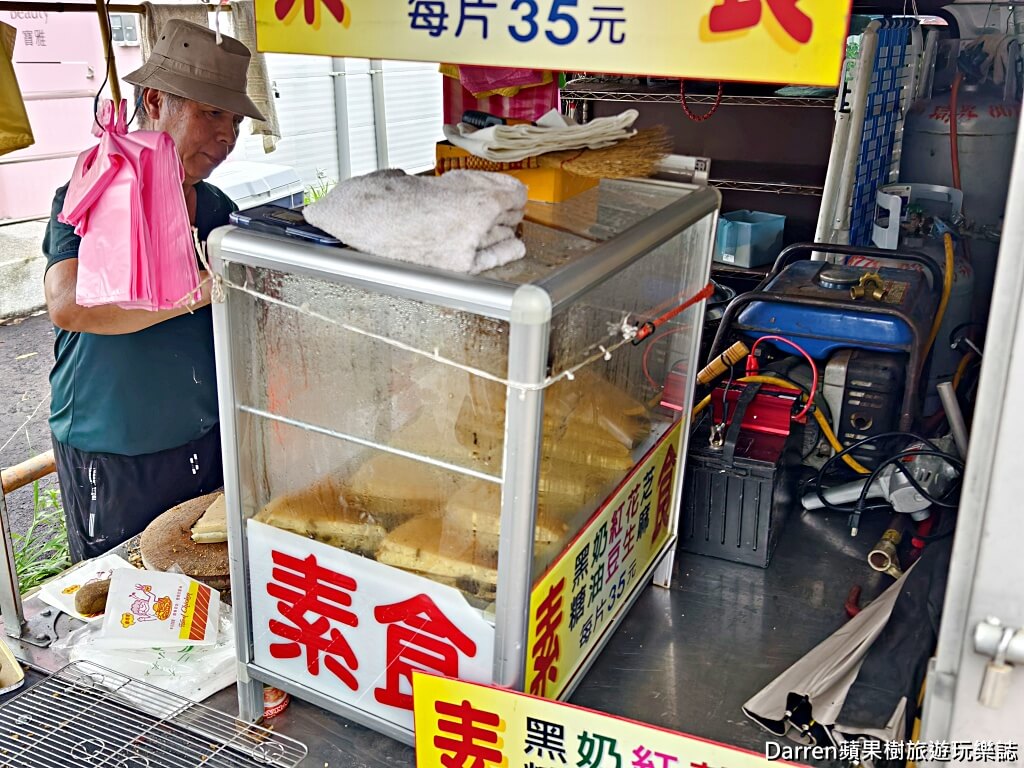麥煎餅阿伯,鶯歌美食,鶯歌市場美食,鶯歌小吃,鶯歌排隊美食,鶯歌銅板美食,古早味麥煎餅,麥煎餅,鶯歌老街美食,新北美食