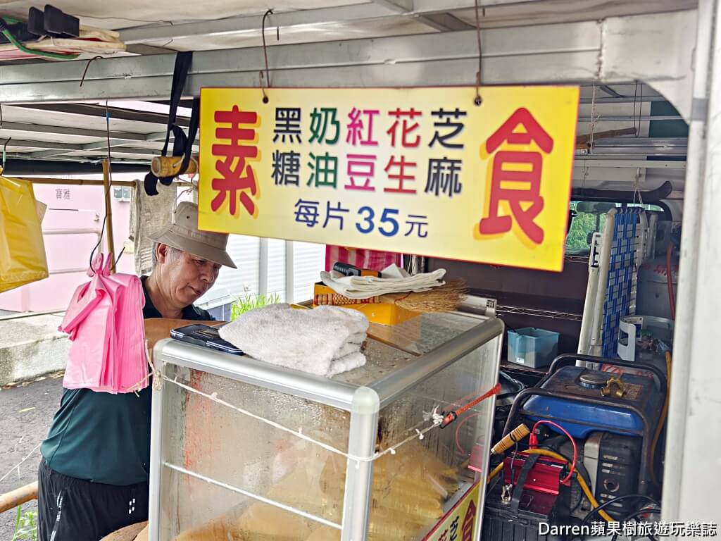 麥煎餅阿伯,鶯歌美食,鶯歌市場美食,鶯歌小吃,鶯歌排隊美食,鶯歌銅板美食,古早味麥煎餅,麥煎餅,鶯歌老街美食,新北美食