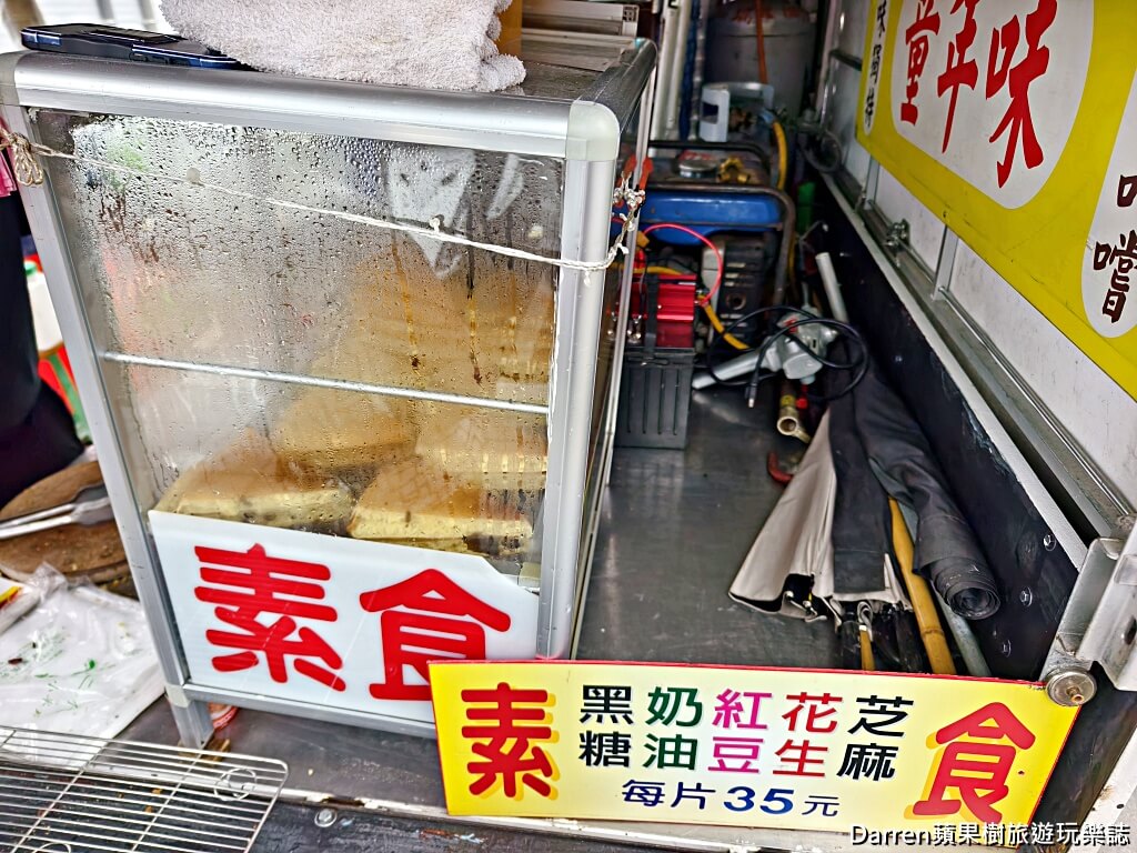 麥煎餅阿伯,鶯歌美食,鶯歌市場美食,鶯歌小吃,鶯歌排隊美食,鶯歌銅板美食,古早味麥煎餅,麥煎餅,鶯歌老街美食,新北美食
