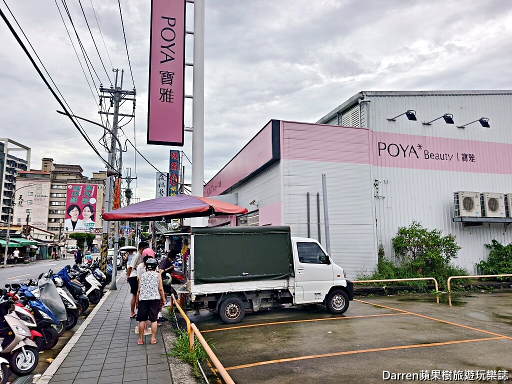 麥煎餅阿伯,鶯歌美食,鶯歌市場美食,鶯歌小吃,鶯歌排隊美食,鶯歌銅板美食,古早味麥煎餅,麥煎餅,鶯歌老街美食,新北美食