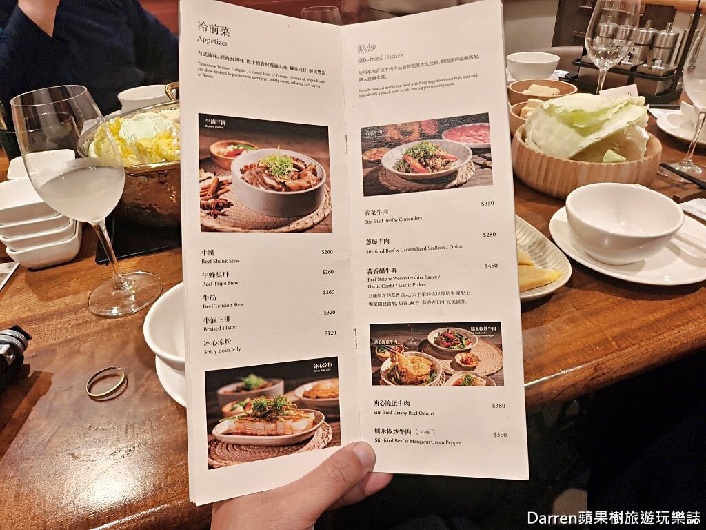 牛寓,牛寓菜單,牛寓訂位,牛寓火鍋,牛寓台北,牛寓松山,台北溫體牛,台北溫體牛火鍋,台北牛肉火鍋推薦,松山區美食,松山區火鍋,松山區宵夜,中山國中站美食,中山國中站火鍋,中山國中站聚餐,台北聚餐推薦,台北熱炒推薦,台北深夜美食,台北宵夜推薦