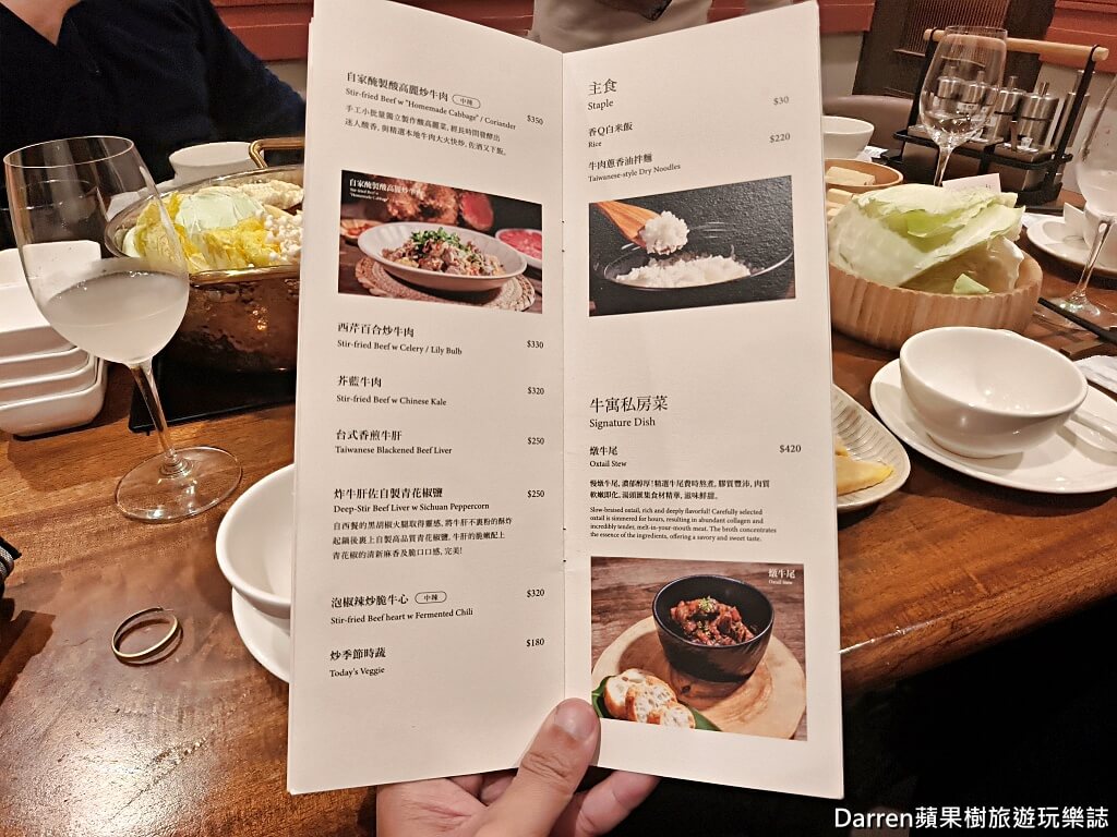 牛寓,牛寓菜單,牛寓訂位,牛寓火鍋,牛寓台北,牛寓松山,台北溫體牛,台北溫體牛火鍋,台北牛肉火鍋推薦,松山區美食,松山區火鍋,松山區宵夜,中山國中站美食,中山國中站火鍋,中山國中站聚餐,台北聚餐推薦,台北熱炒推薦,台北深夜美食,台北宵夜推薦