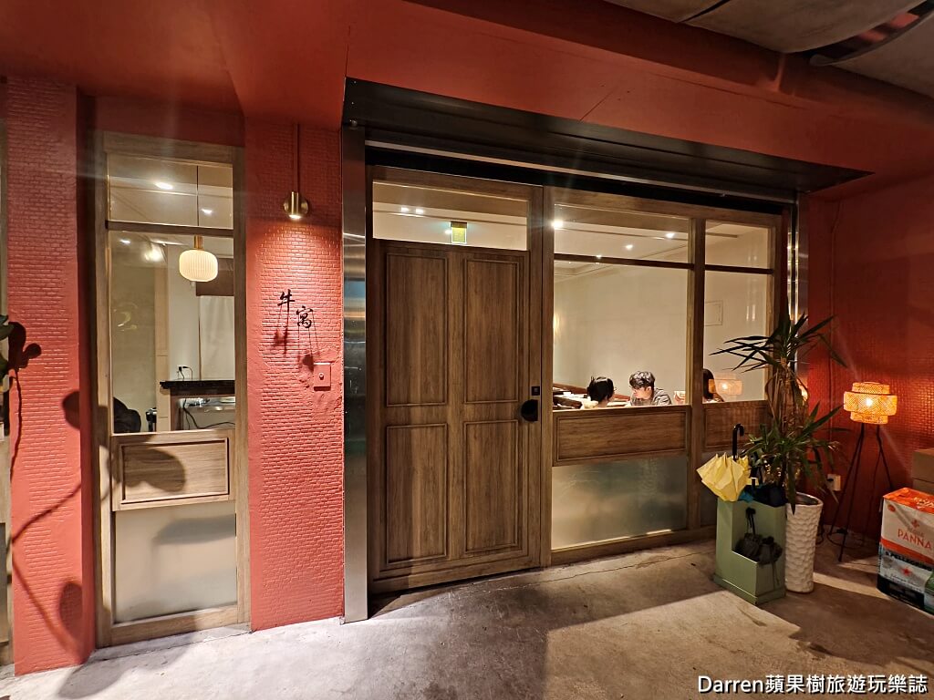 牛寓,牛寓菜單,牛寓訂位,牛寓火鍋,牛寓台北,牛寓松山,台北溫體牛,台北溫體牛火鍋,台北牛肉火鍋推薦,松山區美食,松山區火鍋,松山區宵夜,中山國中站美食,中山國中站火鍋,中山國中站聚餐,台北聚餐推薦,台北熱炒推薦,台北深夜美食,台北宵夜推薦