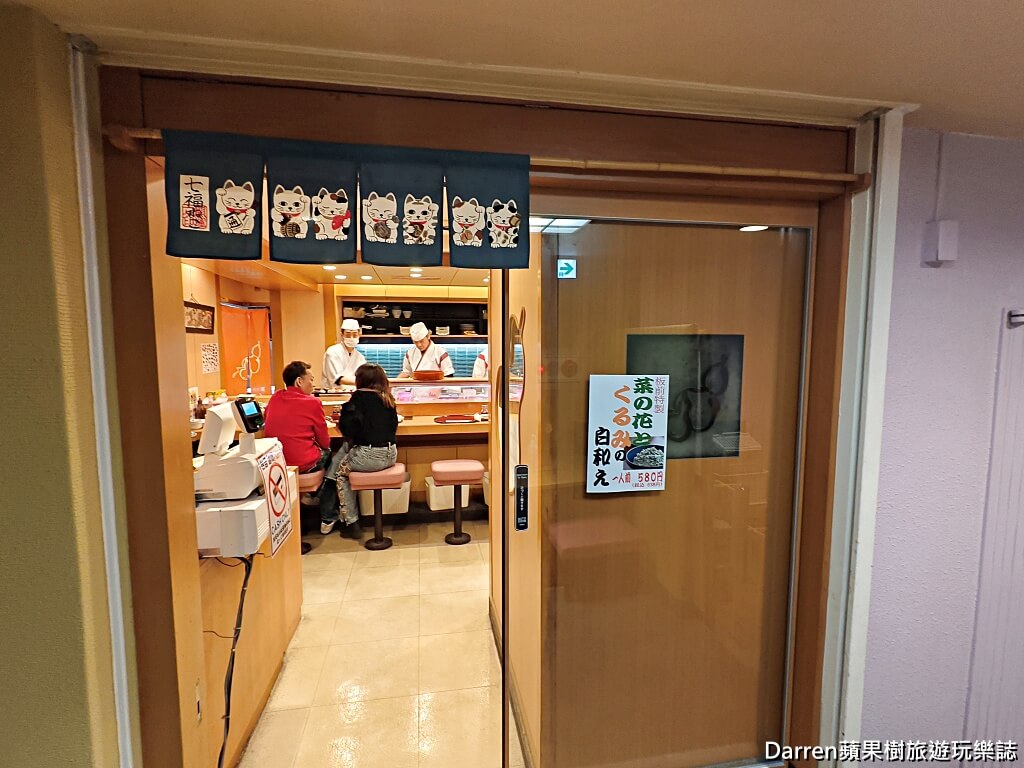 葫蘆壽司,福岡葫蘆壽司,福岡壽司推薦,天神壽司,福岡天神美食,ひょうたん寿司,福岡必吃美食,福岡自由行美食