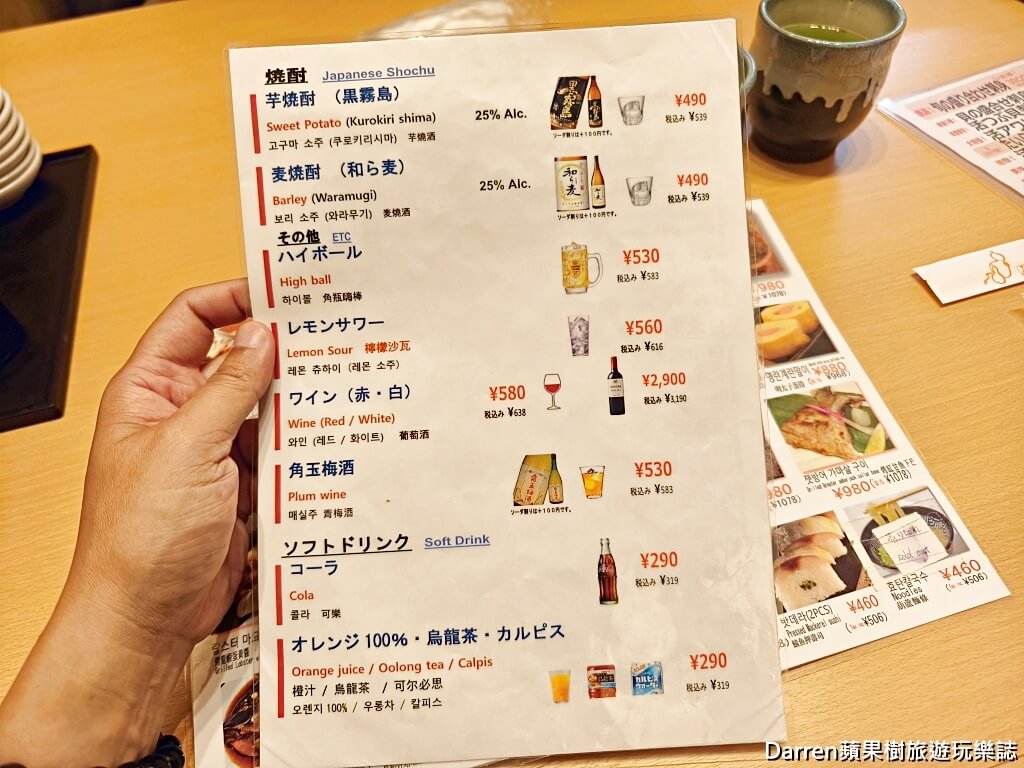 葫蘆壽司,福岡葫蘆壽司,福岡壽司推薦,天神壽司,福岡天神美食,ひょうたん寿司,福岡必吃美食,福岡自由行美食