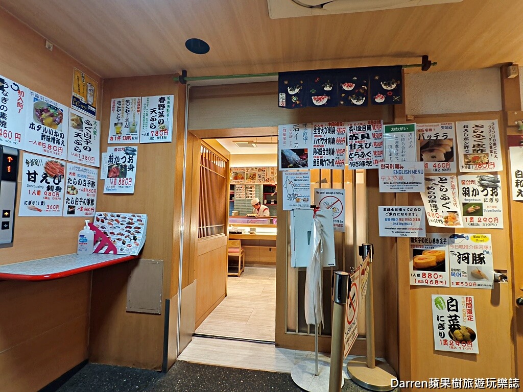 葫蘆壽司,福岡葫蘆壽司,福岡壽司推薦,天神壽司,福岡天神美食,ひょうたん寿司,福岡必吃美食,福岡自由行美食