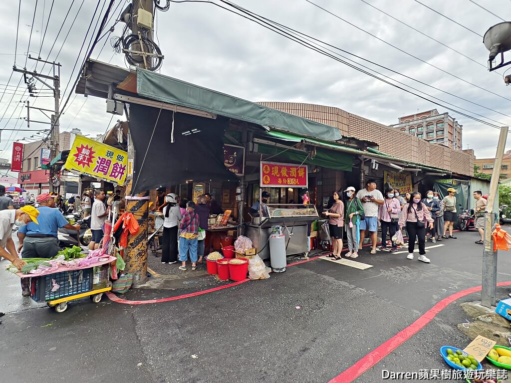 鶯歌美食,鶯歌潤餅,來來現做潤餅,來來潤餅,鶯歌市場美食,鶯歌小吃,鶯歌早餐,鶯歌排隊美食,新北潤餅推薦,古早味潤餅,週日限定美食