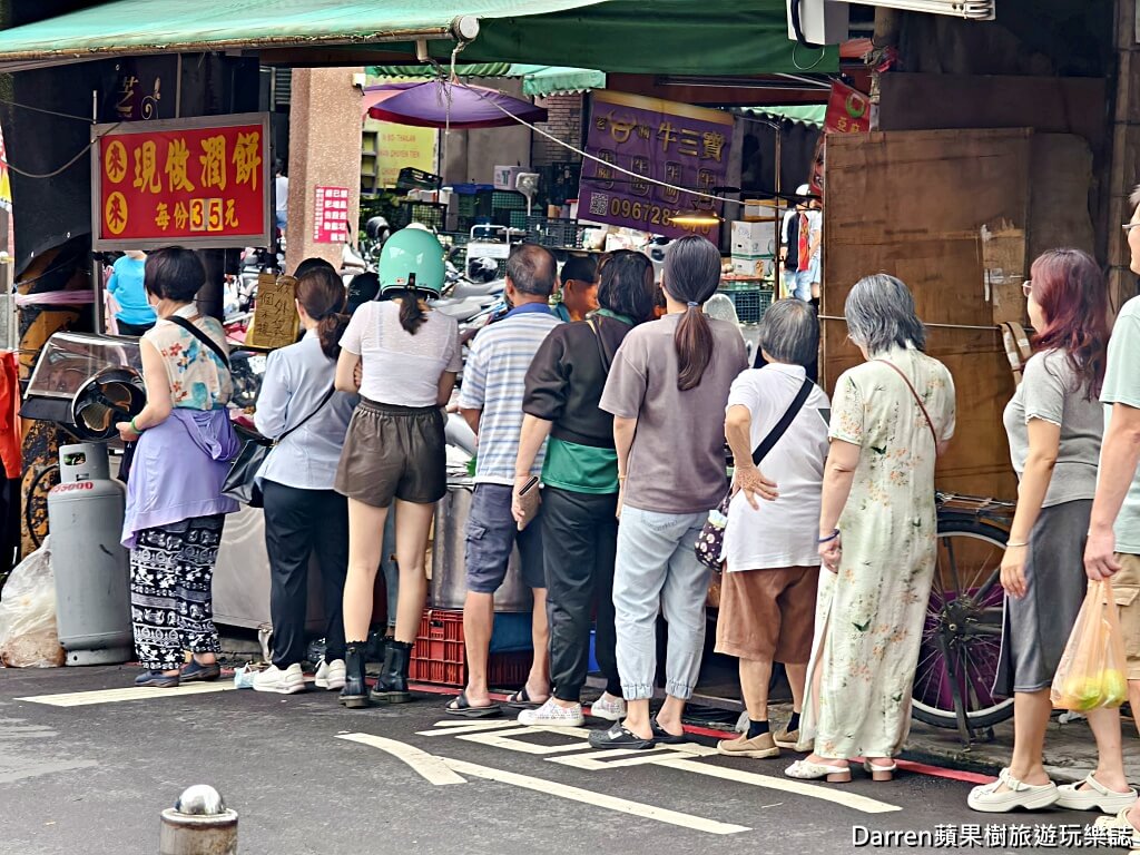 鶯歌美食,鶯歌潤餅,來來現做潤餅,來來潤餅,鶯歌市場美食,鶯歌小吃,鶯歌早餐,鶯歌排隊美食,新北潤餅推薦,古早味潤餅,週日限定美食
