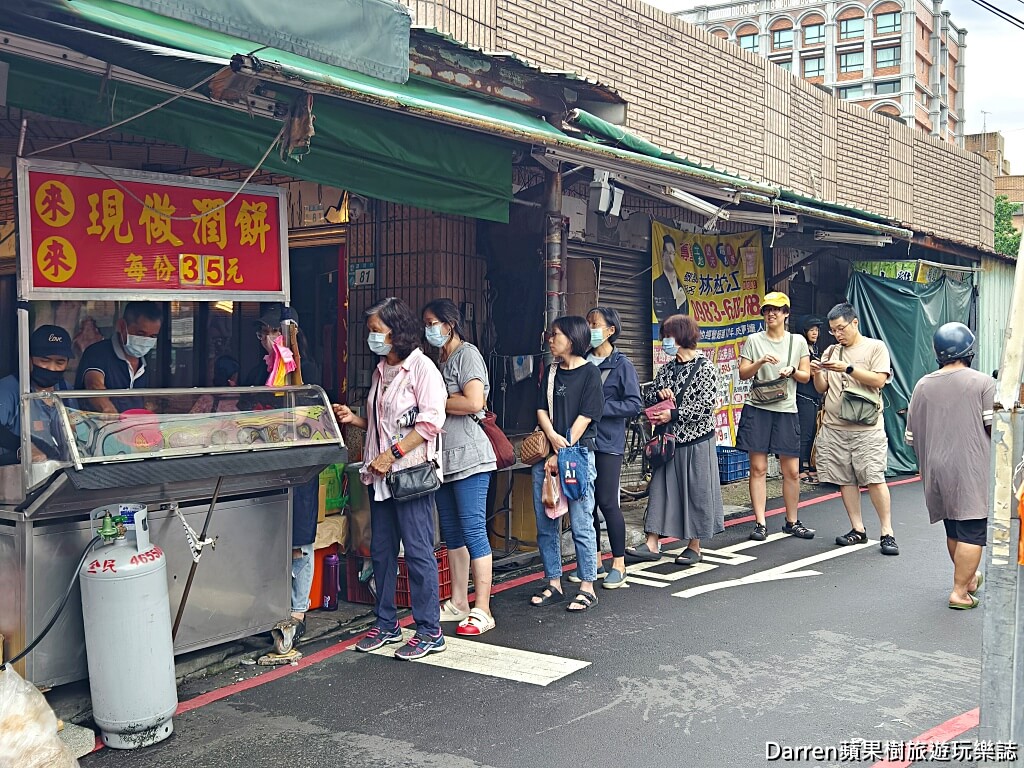 鶯歌美食,鶯歌潤餅,來來現做潤餅,來來潤餅,鶯歌市場美食,鶯歌小吃,鶯歌早餐,鶯歌排隊美食,新北潤餅推薦,古早味潤餅,週日限定美食