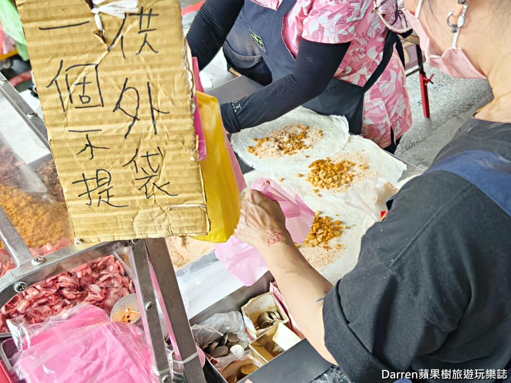 鶯歌美食,鶯歌潤餅,來來現做潤餅,來來潤餅,鶯歌市場美食,鶯歌小吃,鶯歌早餐,鶯歌排隊美食,新北潤餅推薦,古早味潤餅,週日限定美食
