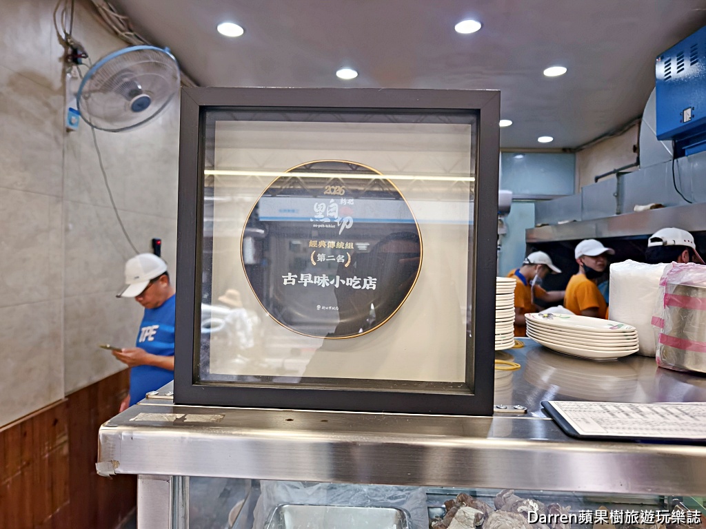 三重美食,古早味小吃店,三重小吃,台北橋美食,台北橋捷運站美食,黑白切,三重黑白切,新北美食,三重午餐,三重晚餐