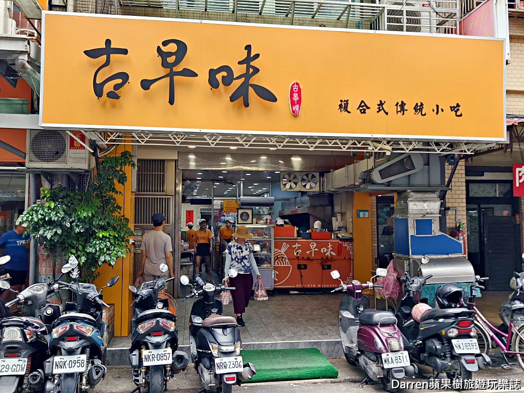 三重美食,古早味小吃店,三重小吃,台北橋美食,台北橋捷運站美食,黑白切,三重黑白切,新北美食,三重午餐,三重晚餐