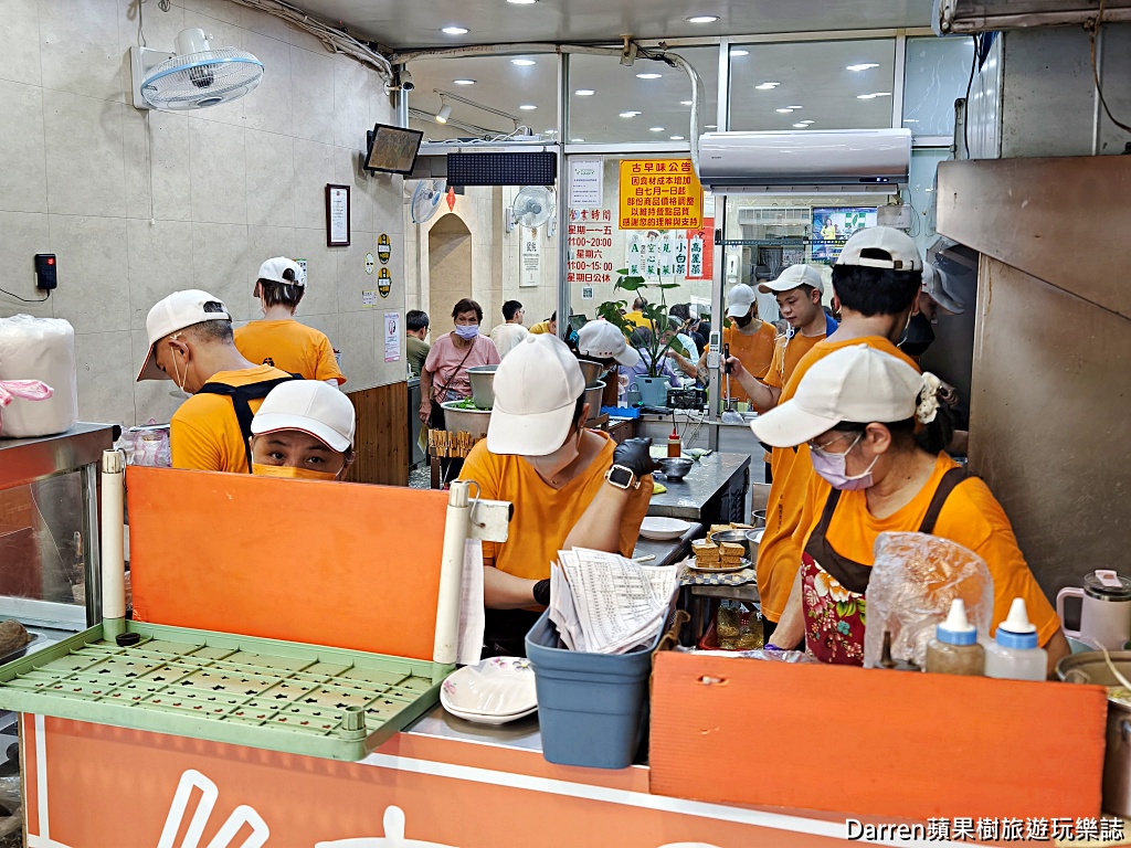 三重美食,古早味小吃店,三重小吃,台北橋美食,台北橋捷運站美食,黑白切,三重黑白切,新北美食,三重午餐,三重晚餐