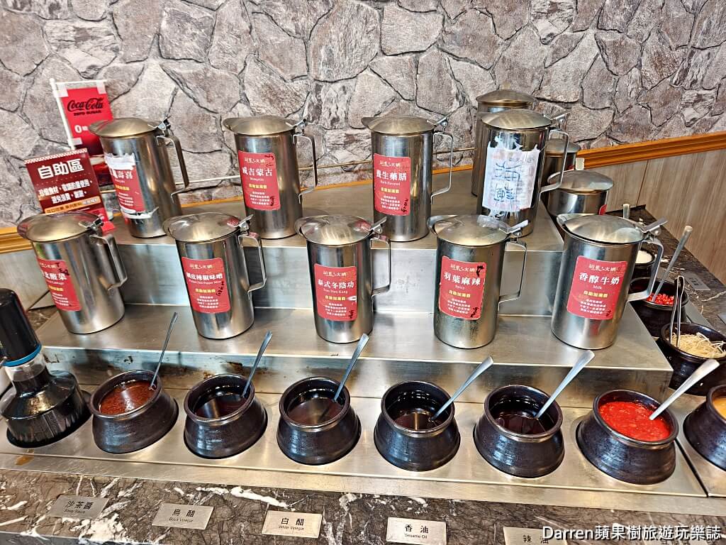 羽葉麻辣火鍋,羽葉麻辣火鍋三重都會館,三重火鍋吃到飽,三重吃到飽,三重美食,麻辣火鍋推薦,火鍋吃到飽推薦,自助吧吃到飽,三重聚餐推薦,火鍋自助吧