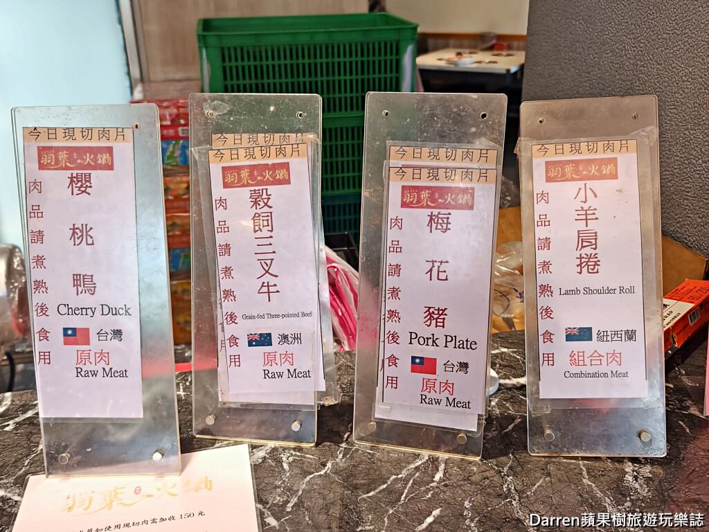 羽葉麻辣火鍋,羽葉麻辣火鍋三重都會館,三重火鍋吃到飽,三重吃到飽,三重美食,麻辣火鍋推薦,火鍋吃到飽推薦,自助吧吃到飽,三重聚餐推薦,火鍋自助吧