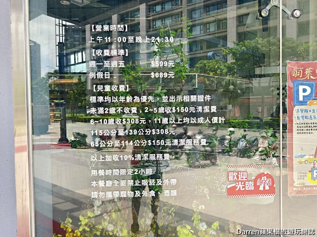 羽葉麻辣火鍋,羽葉麻辣火鍋三重都會館,三重火鍋吃到飽,三重吃到飽,三重美食,麻辣火鍋推薦,火鍋吃到飽推薦,自助吧吃到飽,三重聚餐推薦,火鍋自助吧
