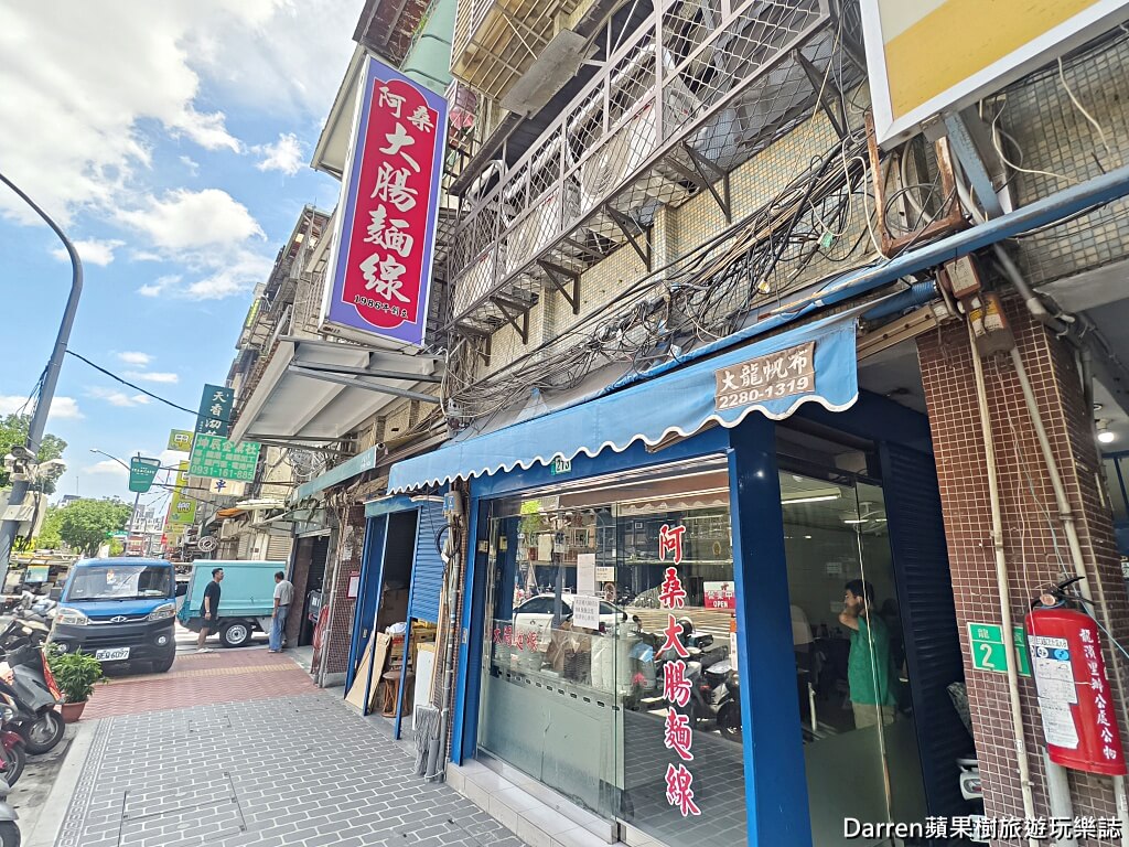 阿桑大腸麵線,三重大腸麵線,三重美食,龍濱路美食,三重小吃,三重早餐,三重午餐,大腸麵線,新北美食,三重國小站美食