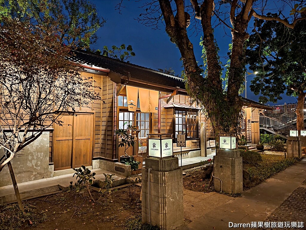 家咖哩花蓮將軍府店,家咖哩,花蓮美食,花蓮咖哩,花蓮將軍府,將軍府1936,花蓮餐廳,花蓮日式老屋,魚刺人雞蛋糕,花蓮必吃