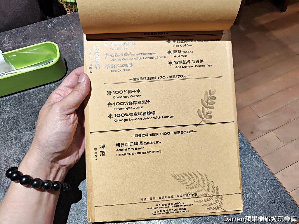 家咖哩花蓮將軍府店,家咖哩,花蓮美食,花蓮咖哩,花蓮將軍府,將軍府1936,花蓮餐廳,花蓮日式老屋,魚刺人雞蛋糕,花蓮必吃