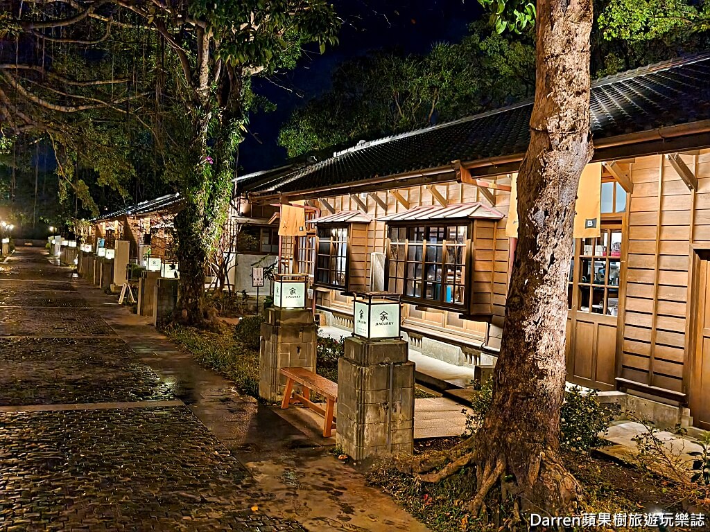 家咖哩花蓮將軍府店,家咖哩,花蓮美食,花蓮咖哩,花蓮將軍府,將軍府1936,花蓮餐廳,花蓮日式老屋,魚刺人雞蛋糕,花蓮必吃