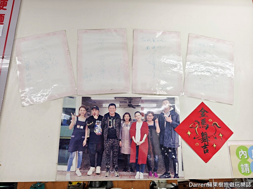 阿英傳統小吃,鶯歌美食,鶯歌早餐,鶯歌小吃,鶯歌市場美食,鶯歌銅板美食,鶯歌傳統美食,新北美食推薦