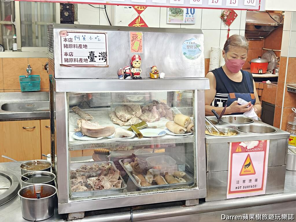 阿英傳統小吃,鶯歌美食,鶯歌早餐,鶯歌小吃,鶯歌市場美食,鶯歌銅板美食,鶯歌傳統美食,新北美食推薦