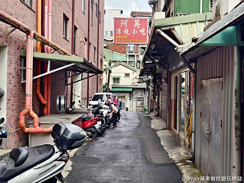 阿英傳統小吃,鶯歌美食,鶯歌早餐,鶯歌小吃,鶯歌市場美食,鶯歌銅板美食,鶯歌傳統美食,新北美食推薦