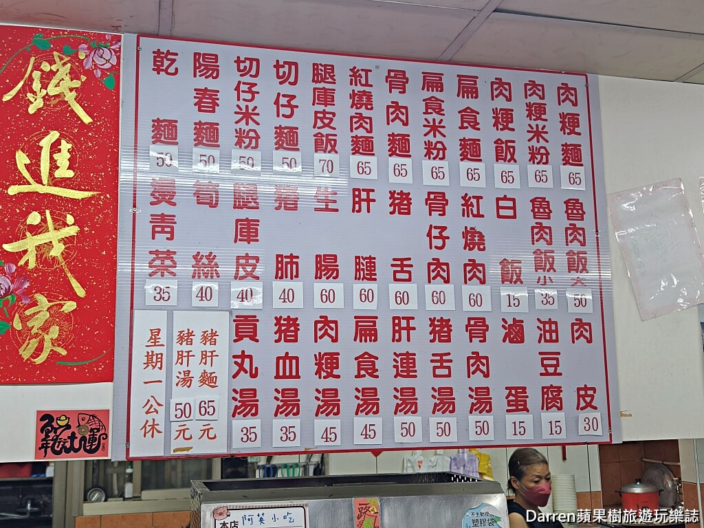 阿英傳統小吃,鶯歌美食,鶯歌早餐,鶯歌小吃,鶯歌市場美食,鶯歌銅板美食,鶯歌傳統美食,新北美食推薦
