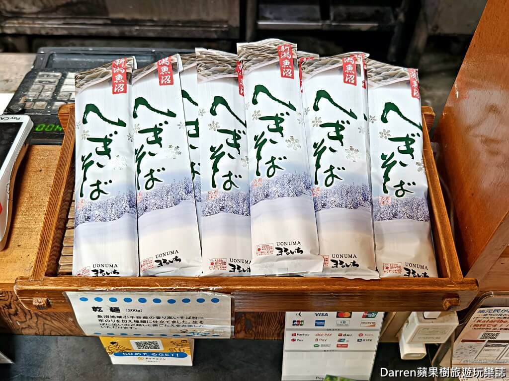 へぎ蕎麦処むろしま,新潟美食,三條市美食,新潟蕎麥麵,布海苔蕎麥麵,へぎそば,新潟居酒屋,日本自由行,新潟必吃,日本蕎麥麵