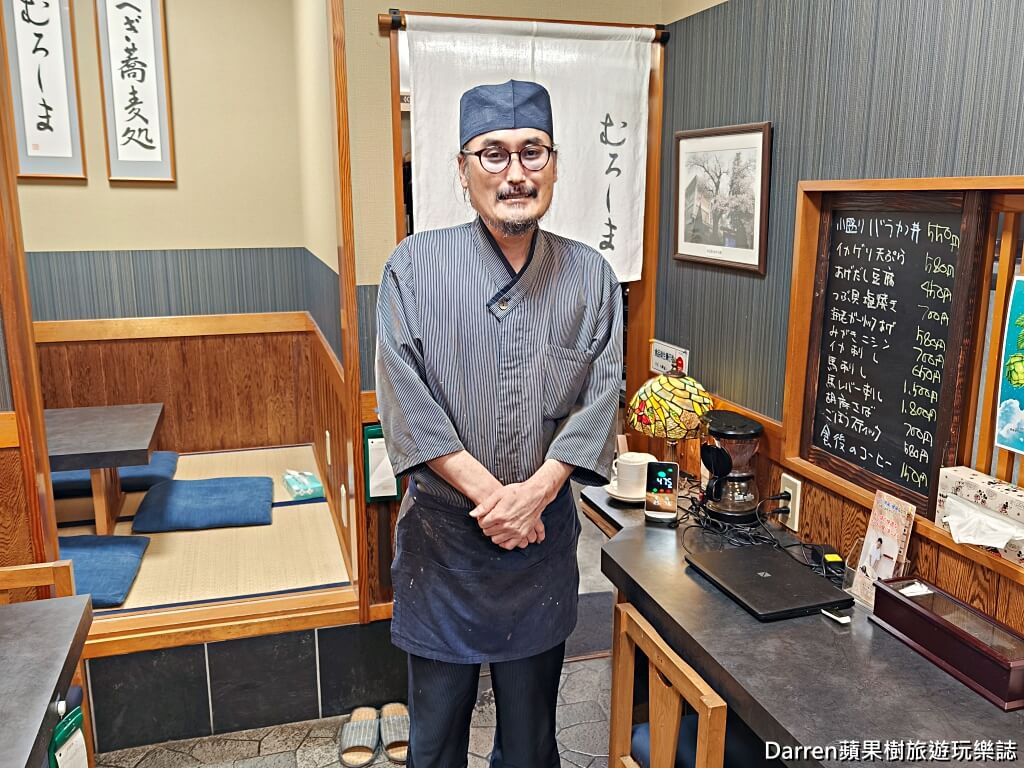へぎ蕎麦処むろしま,新潟美食,三條市美食,新潟蕎麥麵,布海苔蕎麥麵,へぎそば,新潟居酒屋,日本自由行,新潟必吃,日本蕎麥麵