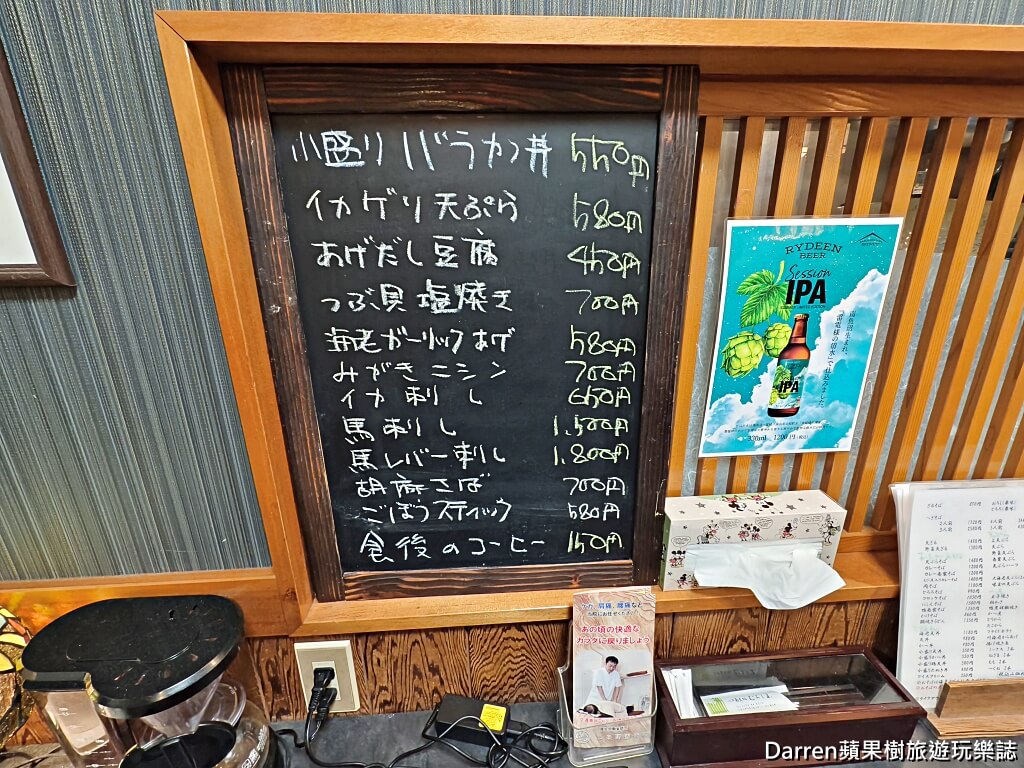 へぎ蕎麦処むろしま,新潟美食,三條市美食,新潟蕎麥麵,布海苔蕎麥麵,へぎそば,新潟居酒屋,日本自由行,新潟必吃,日本蕎麥麵