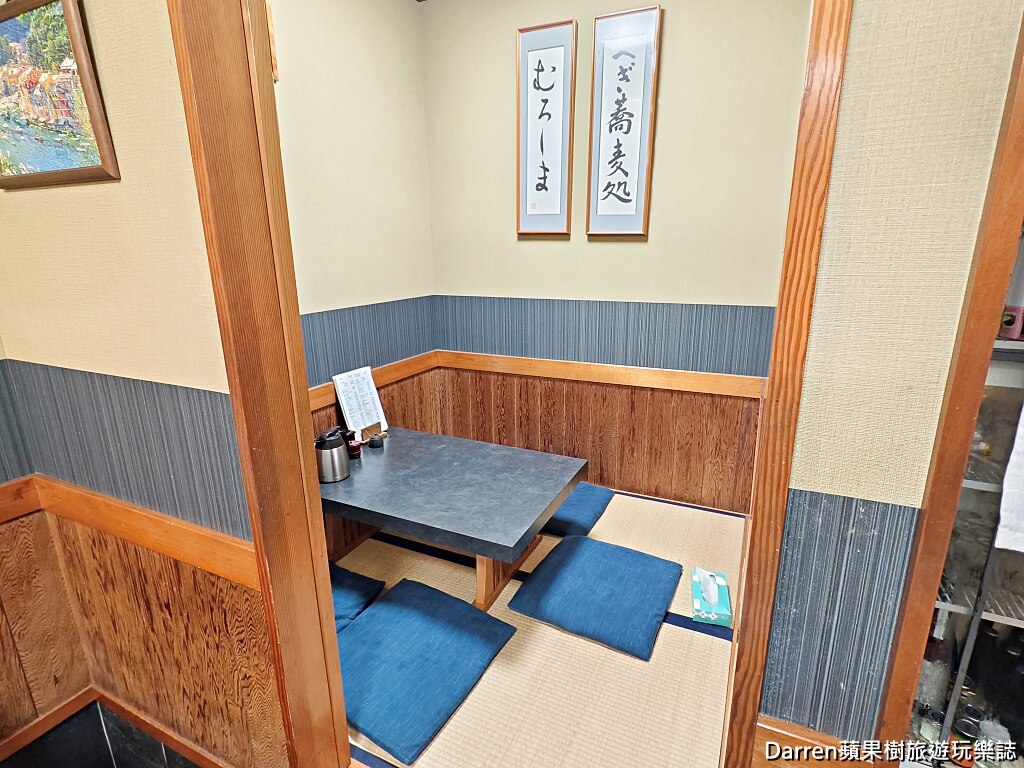 へぎ蕎麦処むろしま,新潟美食,三條市美食,新潟蕎麥麵,布海苔蕎麥麵,へぎそば,新潟居酒屋,日本自由行,新潟必吃,日本蕎麥麵
