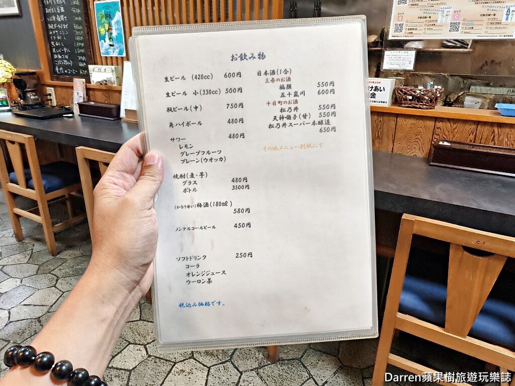 へぎ蕎麦処むろしま,新潟美食,三條市美食,新潟蕎麥麵,布海苔蕎麥麵,へぎそば,新潟居酒屋,日本自由行,新潟必吃,日本蕎麥麵