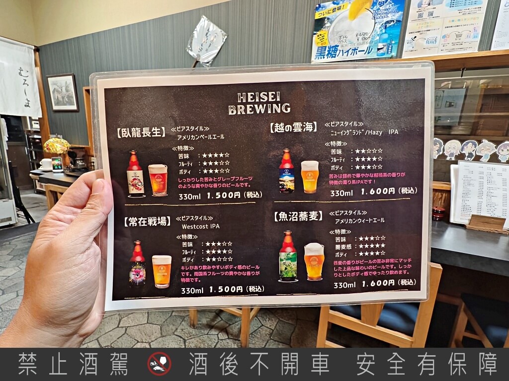 へぎ蕎麦処むろしま,新潟美食,三條市美食,新潟蕎麥麵,布海苔蕎麥麵,へぎそば,新潟居酒屋,日本自由行,新潟必吃,日本蕎麥麵