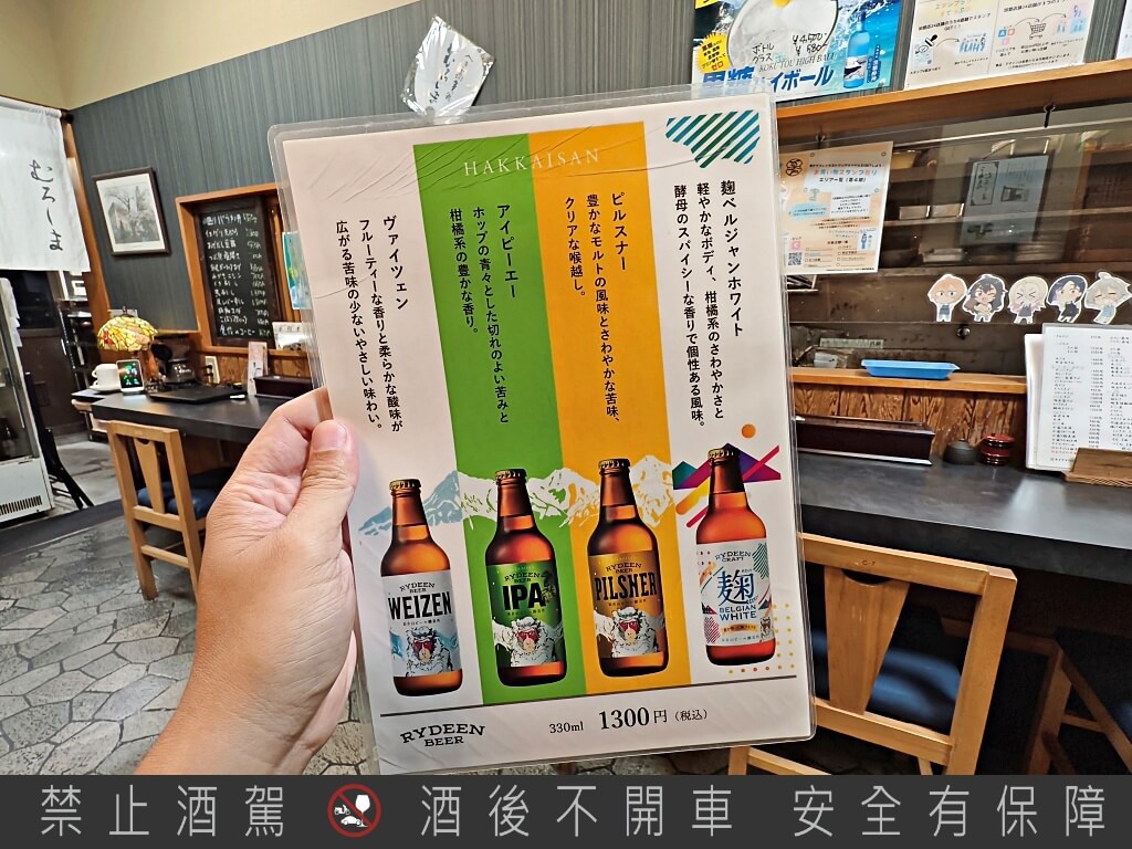 へぎ蕎麦処むろしま,新潟美食,三條市美食,新潟蕎麥麵,布海苔蕎麥麵,へぎそば,新潟居酒屋,日本自由行,新潟必吃,日本蕎麥麵
