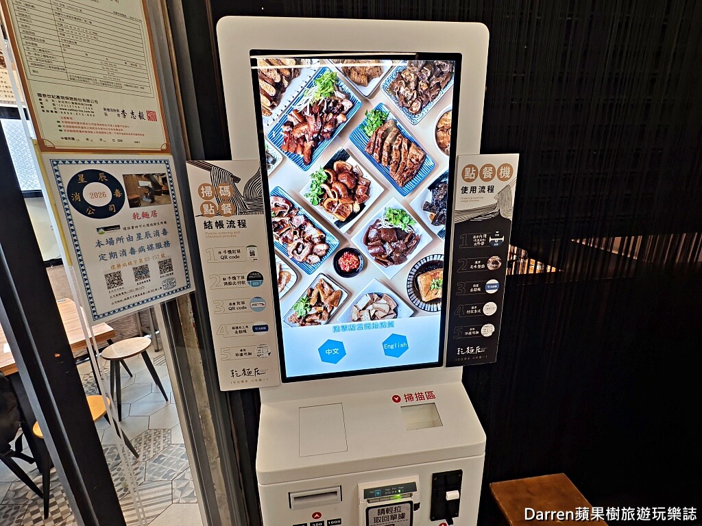 乾麵居,大溪美食,大溪乾麵,大溪小吃,大溪老街美食,桃園美食,桃園乾麵,大溪排隊美食,大溪必吃,桃園小吃,乾麵推薦,大溪午餐,大溪晚餐