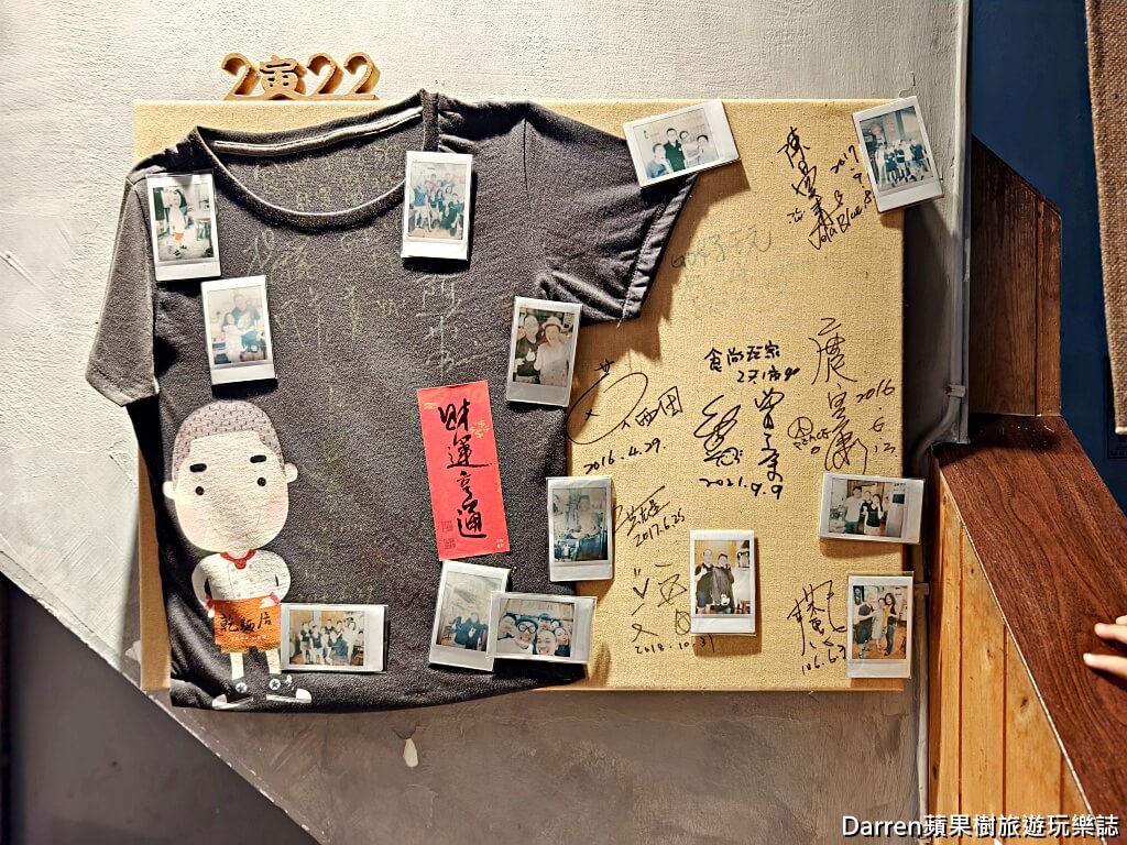 乾麵居,大溪美食,大溪乾麵,大溪小吃,大溪老街美食,桃園美食,桃園乾麵,大溪排隊美食,大溪必吃,桃園小吃,乾麵推薦,大溪午餐,大溪晚餐