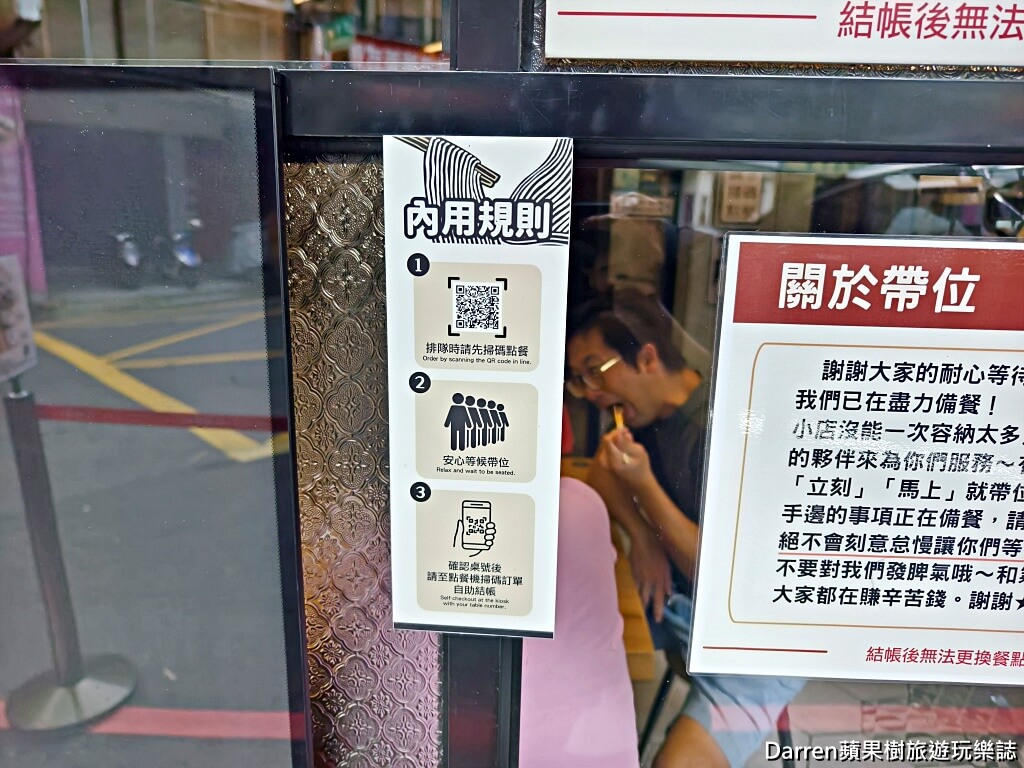 乾麵居,大溪美食,大溪乾麵,大溪小吃,大溪老街美食,桃園美食,桃園乾麵,大溪排隊美食,大溪必吃,桃園小吃,乾麵推薦,大溪午餐,大溪晚餐
